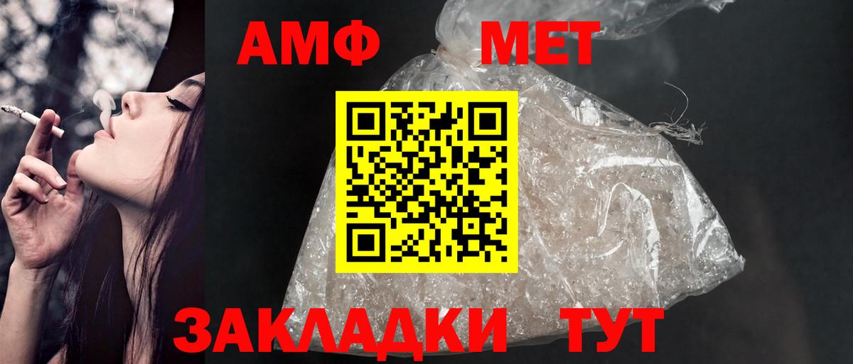 Амфетамин  mega маркетплейс  Вход с VPN  Великий Новгород  АМФЕТАМИН 98% 