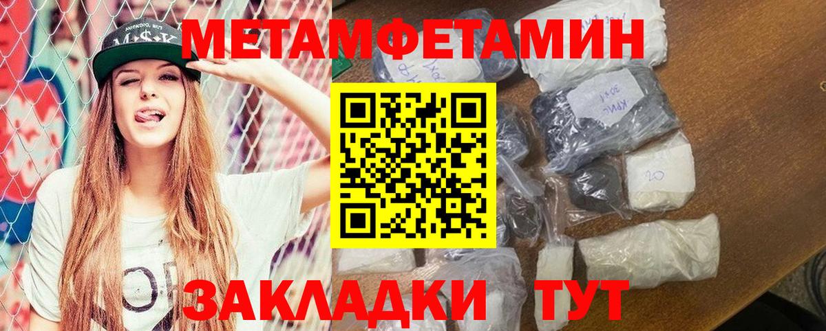 АМФ Розовый Великий Новгород