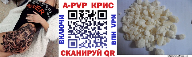 Альфа ПВП кристаллы  shop наркотические препараты  Великий Новгород 