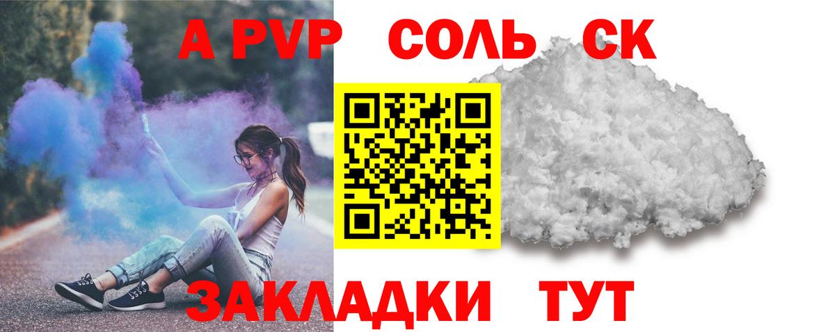 Великий Новгород  A PVP  Вход с VPN  Альфа ПВП VHQ 