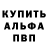 КЕТАМИН VHQ Mitya Malina