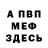 Амфетамин VHQ Kristopher H