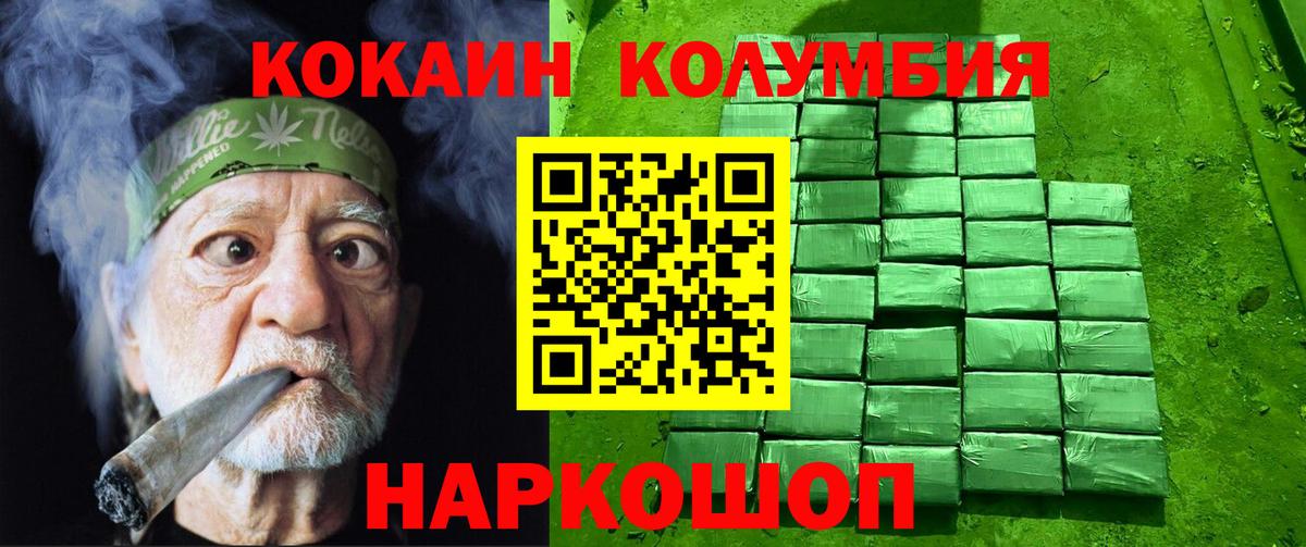 Великий Новгород  закладки  Вход с VPN  COCAIN 97% 