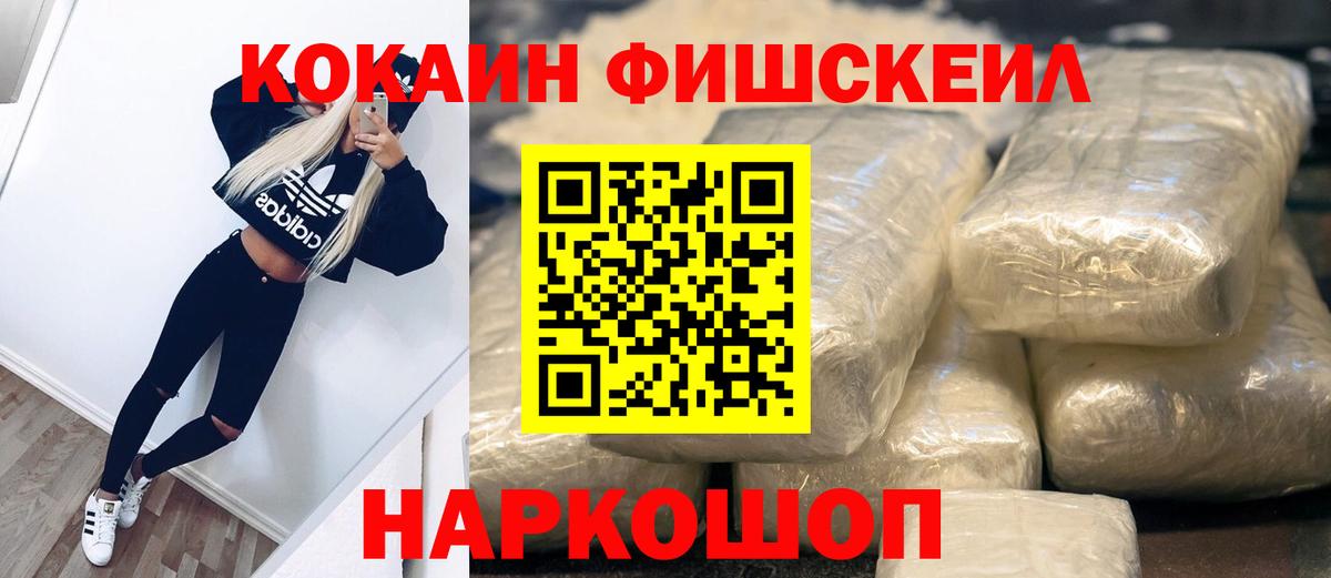 КОКАИН Columbia Великий Новгород