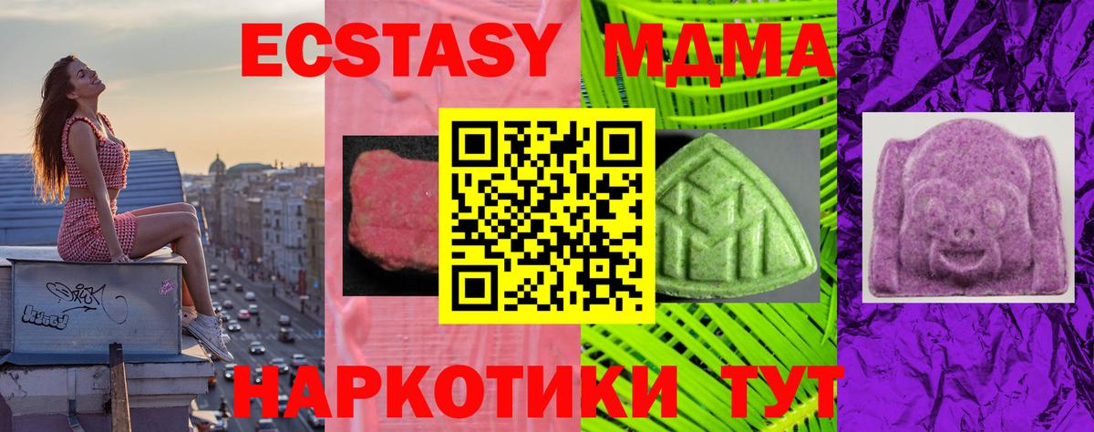Великий Новгород  Ecstasy Punisher  Вход с VPN  ЭКСТАЗИ  купить наркотики сайты  Экстази 280 MDMA 