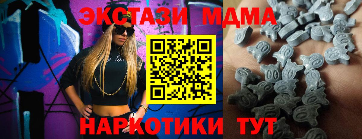ЭКСТАЗИ Philipp Plein Великий Новгород