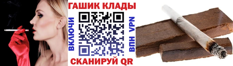 ГАШИШ VHQ  наркота  Великий Новгород 
