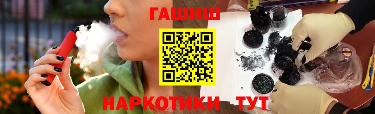 ГАШИШ ice o lator  Гашиш Ice-O-Lator  Гашиш  Великий Новгород  Вход с VPN 