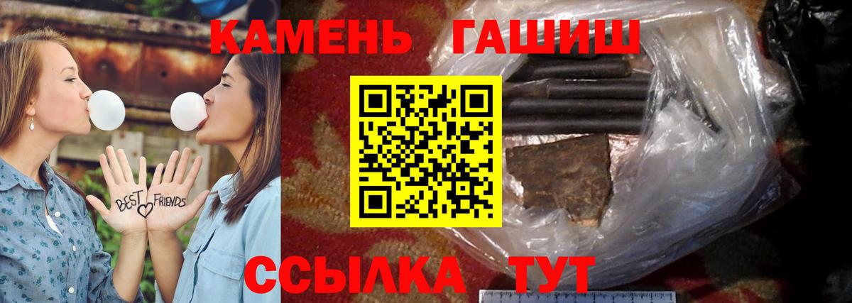 Гашиш убойный  Великий Новгород  ГАШ  Гашиш 40% ТГК 