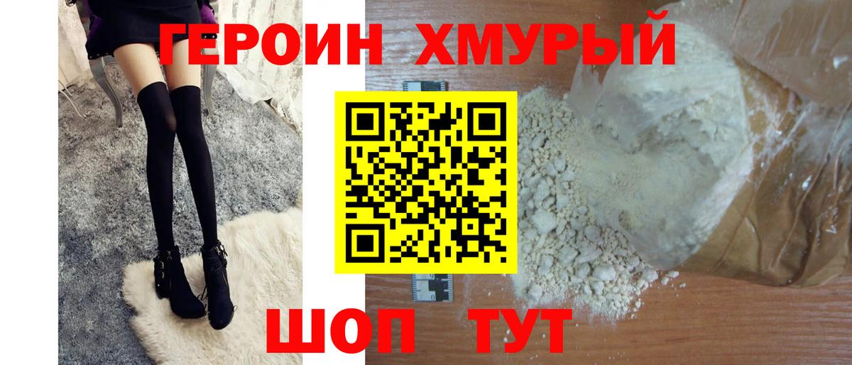 ГАШИШ  Cocaine  MDMA  Alpha-PVP СК   Великий Новгород  ГЕРОИН  Марихуана  Меф МЯУ МЯУ   Амфетамин кристаллы 