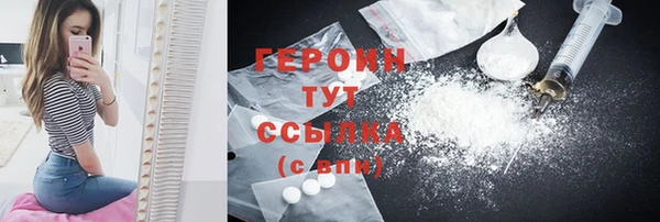 экстази Верея