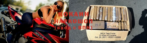 дурь Верхний Тагил