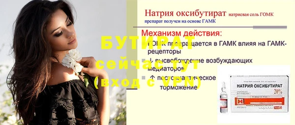 дурь Верхний Тагил