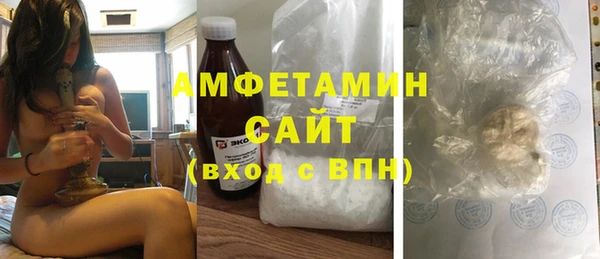 экстази Верея