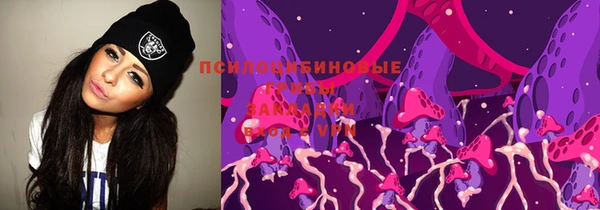 экстази Верея