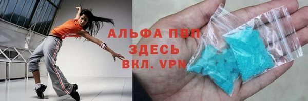 экстази Верея