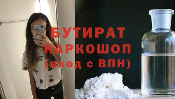 экстази Верея