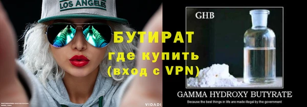 экстази Верея