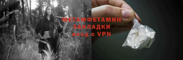 ALPHA PVP Верхнеуральск