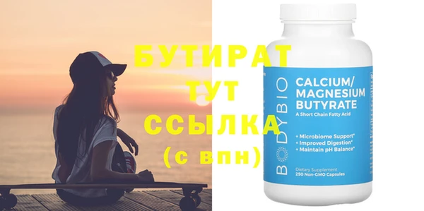 ALPHA PVP Верхнеуральск