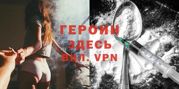 экстази Верея