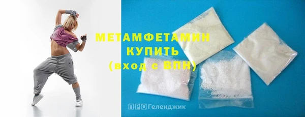 экстази Верея