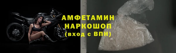 экстази Верея