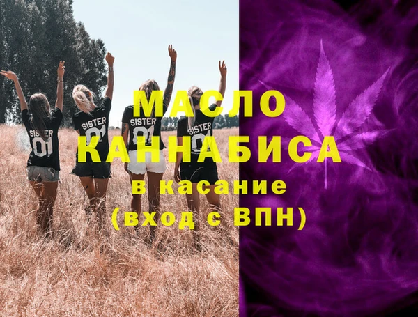 ALPHA PVP Верхнеуральск
