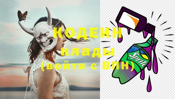 дурь Верхний Тагил