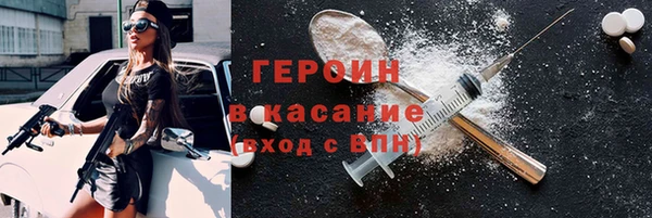 ALPHA PVP Верхнеуральск