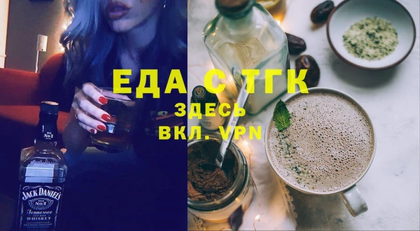 ALPHA PVP Верхнеуральск