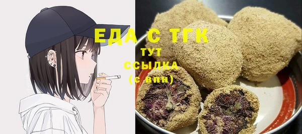 дурь Верхний Тагил