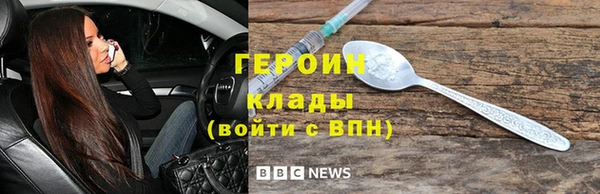 дурь Верхний Тагил
