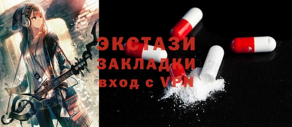 дурь Верхний Тагил