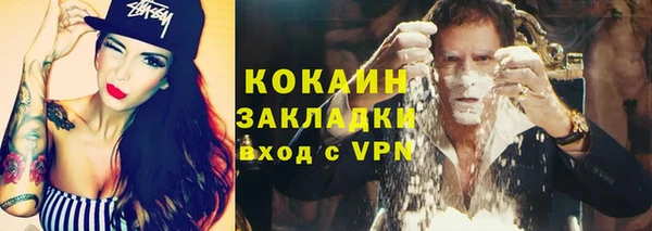 ALPHA PVP Верхнеуральск