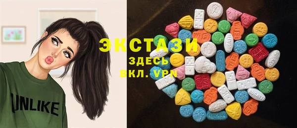 экстази Верея