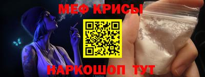 бутират Бийск