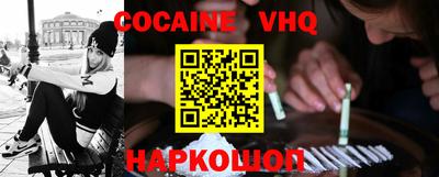 метамфетамин Беслан