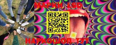 бутират Бийск