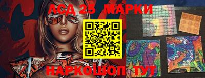 бутират Бийск