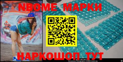 бутират Бийск