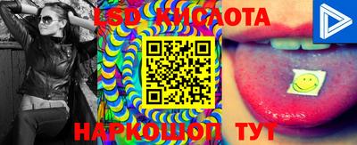 стафф Берёзовский