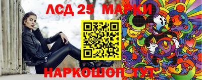 бутират Бийск