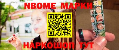 метамфетамин Беслан