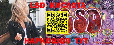 метамфетамин Беслан