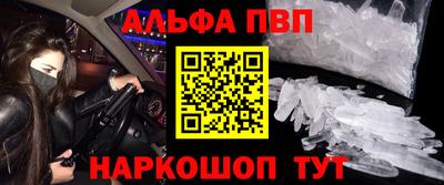 стафф Берёзовский