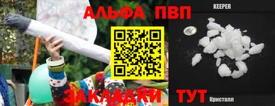 бутират Бийск