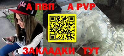 стафф Берёзовский