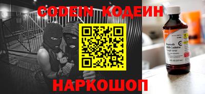 метамфетамин Беслан