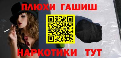 метамфетамин Беслан